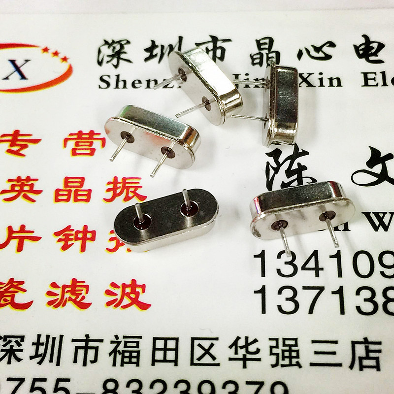 Straight Inserts Passive Crystal Zhen HC-49S DIP-2 Short feet 4M 6M 12M 8M10M 12M 20M 20M 24M 24M 25M