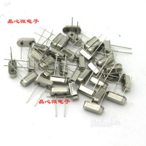 In-line crystal 49S 13 52127MHz 52127MHz HC-49S passive crystal oscillator 13 52127M 20PF 20PPM
