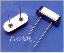 Brand new passive in-line crystal oscillator DIP-2 2 feet HC-49s 49S 16MHZ 16MHZ 16M 16000MHZ
