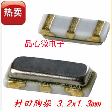 Passive patch crystal oscillator SMD-3 3 2 * 1 3mm Original assembly village field CSTCE8M00G55-RO 8M 8MHZ
