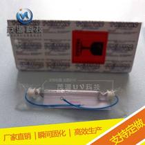 PM725 imported (Paima) PRIMARC high pressure mercury lamp PM715 Pama curing lamp