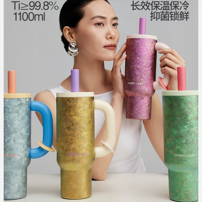 Chakolab and Xue Pure Titanium Insulated Cup for Women, Large Capacity Straw Water Cup, Portable Car-Mounted Ice King Ti Cup Chakolab and Xue Pure Titanium Insulated Cup for Women, Large Capacity Straw Water Cup, Portable Car-Mounted Ice King Ti Cup