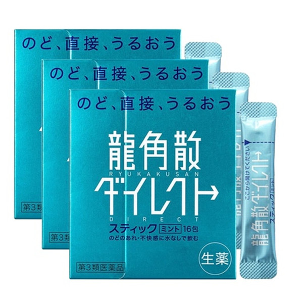 【自营】3件日本进口龙角散薄荷草本颗粒缓解咽喉不适免水润护嗓