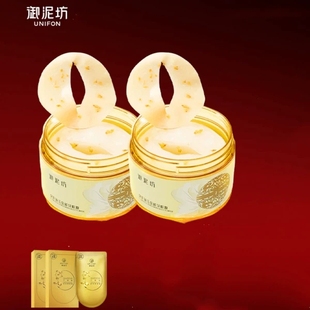 御泥坊金桂花眼膜贴抗皱紧致补水