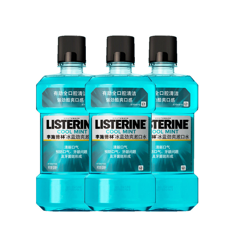 [USD 36.29] Listerine Ice Blue Mouthwash Portable female halitosis removal teeth stains Fresh