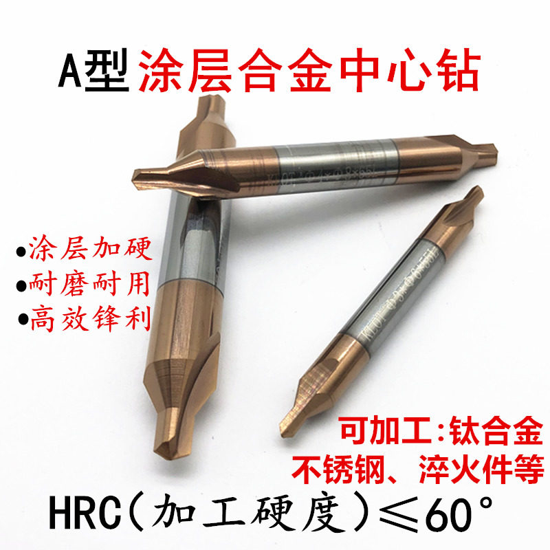Integral alloy coating center drill A type double head drill tungsten steel center drill positioning drill A1 1 5 3 -10 - Taobao