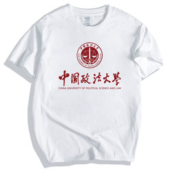 Dutage China University of Political and Law Cultural Shirt Souvenir T-Shirt Round Neck Short-Sleeved School Uniform Pure Cotton T-Shirt Comfortable