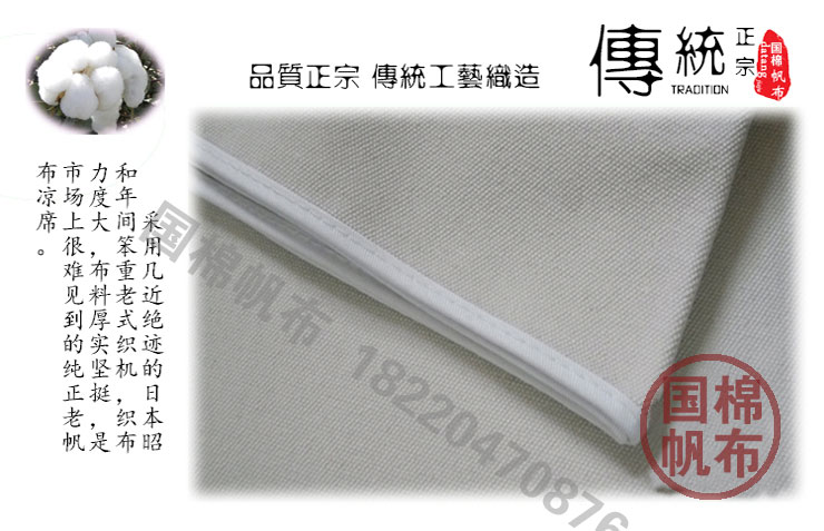 Khăn trải giường bằng vải cotton dày cũ - Khăn trải giường ga giường everon