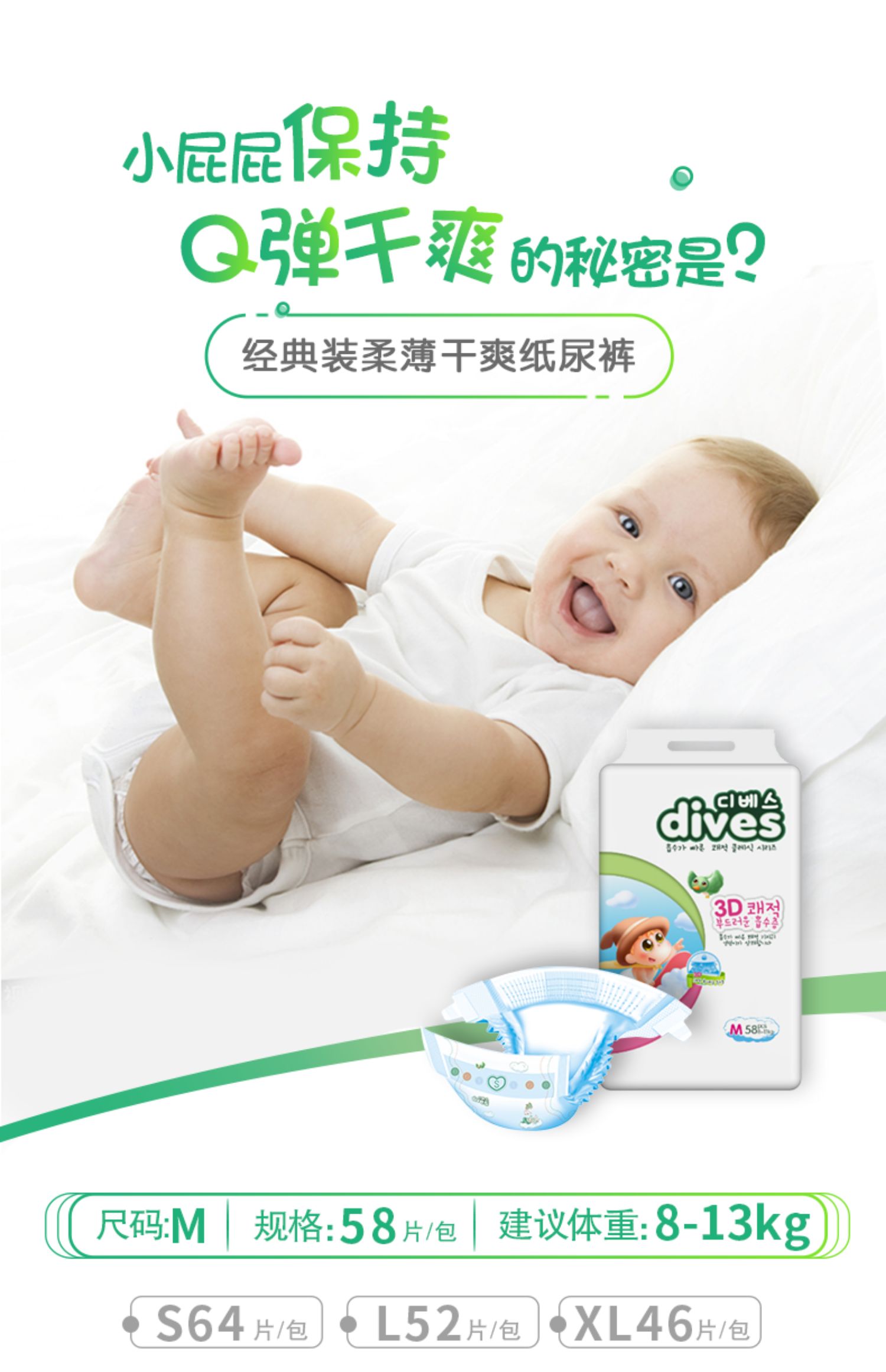 Hoàng đế lặn tã Hàn Quốc nhập khẩu thương hiệu cổ điển nhẹ và khô thoáng khí cho bé trai và phụ nữ - Tã / quần Lala / tã giấy tã quần bobby size m
