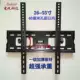 TV LCD treo tường Universal Wall Mount ngoặc treo tường 32 55 65 75 inch TV treo tường khung - TV