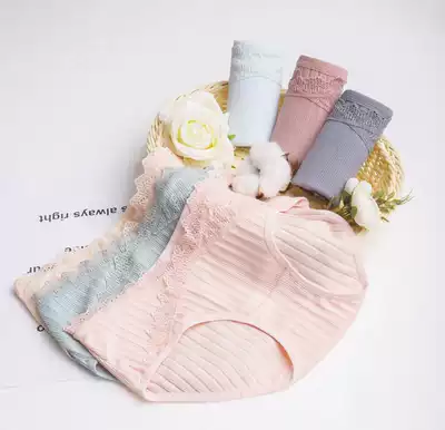 Pregnant women's underwear cotton Women's mid-pregnancy low-waist shorts summer thin underwear early pregnancy lace