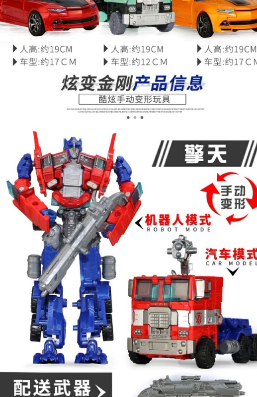 Đồ chơi biến hình King Kong 5 Hornet hướng dẫn sử dụng mô hình phim xe người con biến dạng robot quà tặng cậu bé - Gundam / Mech Model / Robot / Transformers