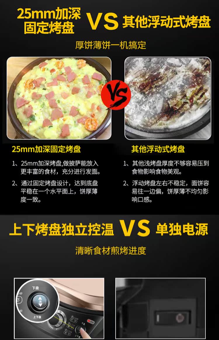 chảo làm bánh crepe Supor điện nướng chảo hai mặt sưởi ấm nhà máy rán tự động đa chức năng máy làm bánh pizza máy crepe mới - Máy Crepe 	máy làm bánh crepe rosenstein