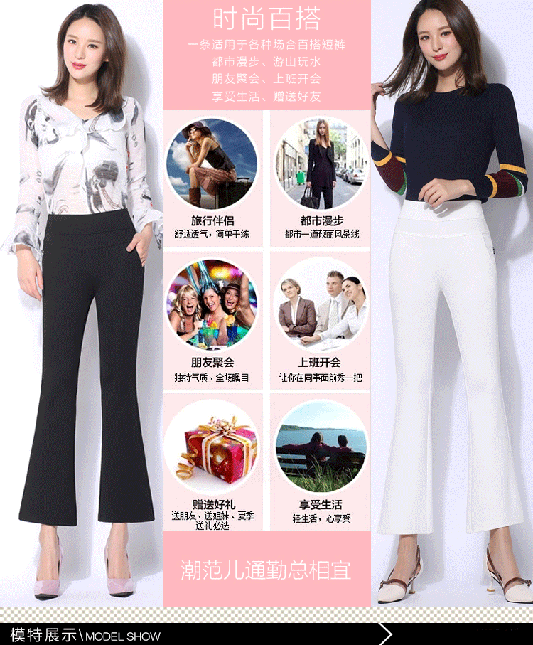 Chín điểm nhỏ chuông đáy quần của phụ nữ mùa xuân mới Hàn Quốc phiên bản của eo cao kích thước lớn tự trồng mở 衩 嗽 quần tám điểm micro-la quần quần jean nữ cao cấp