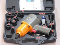 Zhengmao this research 3600 type 3700 type 4100 large torque pneumatic wrench pneumatic gun pneumatic tool small wind gun