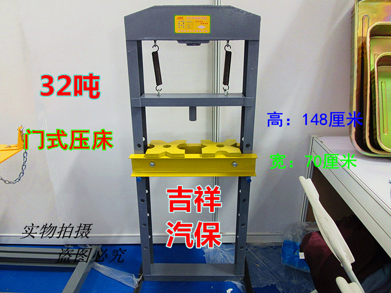 20 ton thickening Press 20T manual Press doll hydraulic press hydraulic press doll bearing machine car repair tool