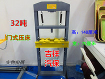 20 ton thickening Press 20T manual Press hydraulic press hydraulic press bearing machine car repair tool