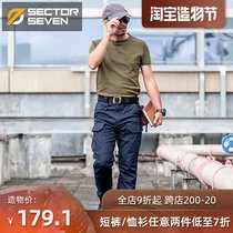 Zone 7 IX10 wind whisperer tactical pants mens autumn army fans outdoor stretch slim-fit special combat training multi-bag overalls