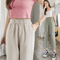 Hong Kong High waist thin section loose with slim 100 lap casual Harun pants small sub 90% straight cylinder cotton linen ice pants woman