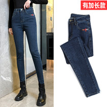 Hong Kong Spring And Autumn Slim Fit Slim Overlong Small Leggings Pants Elastic Big Long Leg Tall Lengthened Version Denim Pants Woman