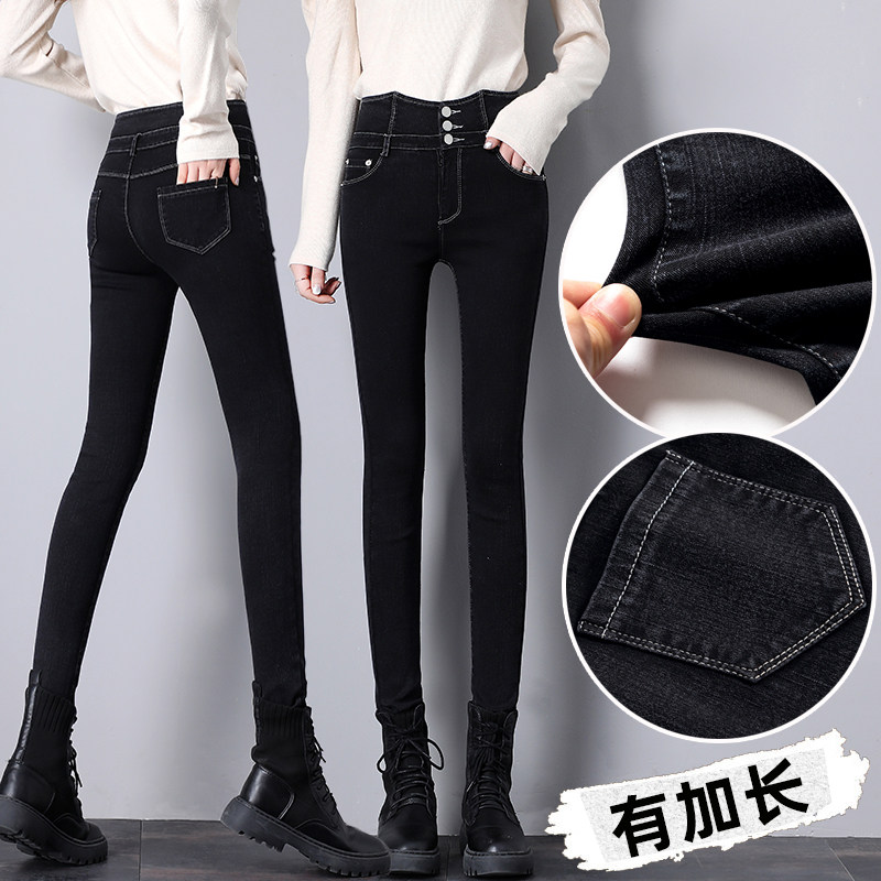 Hong Kong autumn thin high waist and high strength small foot pencil pants wear bottom lengthened jeans