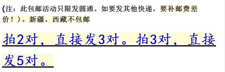 Pads pour soutien-gorge - Ref 811433 Image 5