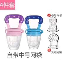 Baby loaded fruits and vegetables Vegetable Juice Fruit Puree Juice fruit Fruit Fruit Pacifier Grinders