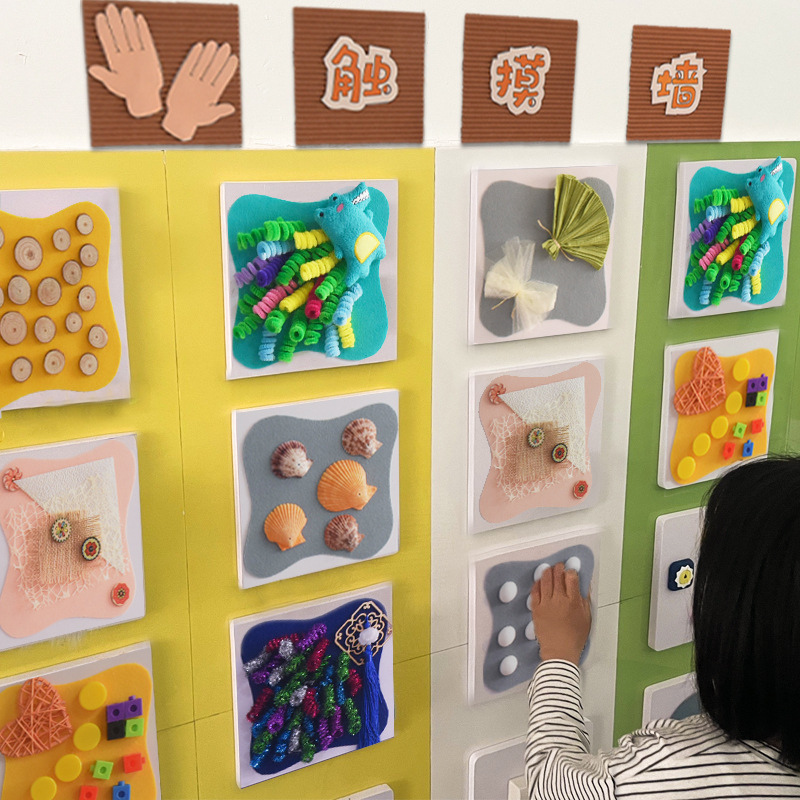 Nursing Home Dementia Care Area Is Decorated with Touch Wall Materials, Themed Wall Stickers, Interactive Sensory Games, and Semi-Finished Products