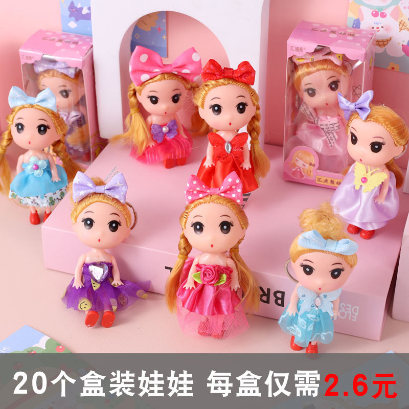 Cute Cartoon Girl Keychain Pendant Barbie Doll Bag Charm Gift Toy for Girls