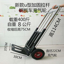  Folding hand trolley Portable trolley Shopping truck Trailer Multi-function luggage trolley Large pull truck