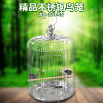 Birdcage Large starlings parrot Sagna bird cage cage thrush pet metal stainless steel Birdcage non-bamboo cage