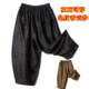 Xiangyunsha double-sided wearable ແອວສູງ slimming carrot