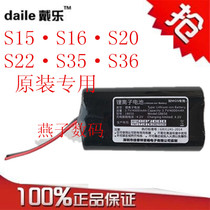 Ge Lang love song Dalle portable speaker S22 S15 S20 S35 S36 original 4000 mAh battery