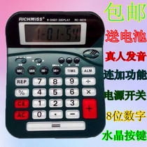  Ruiqi 6670 computer with plus calculator voice with switch even multiplication and other large buttons office accounting
