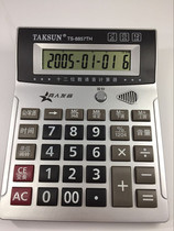 DXN 8857TH with banknote verification calculator 12-bit real pronunciation voice machine large screen display with electronic piano