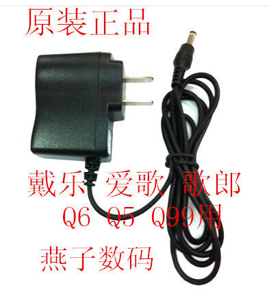 Original Dai Le song Lang love song Q6Q99Q5 singing machine card speaker loudspeaker dedicated 9V charger