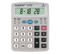  DXN TS-3822TA calculator 8-digit transparent key voice computer with even plus even and other functions wholesale