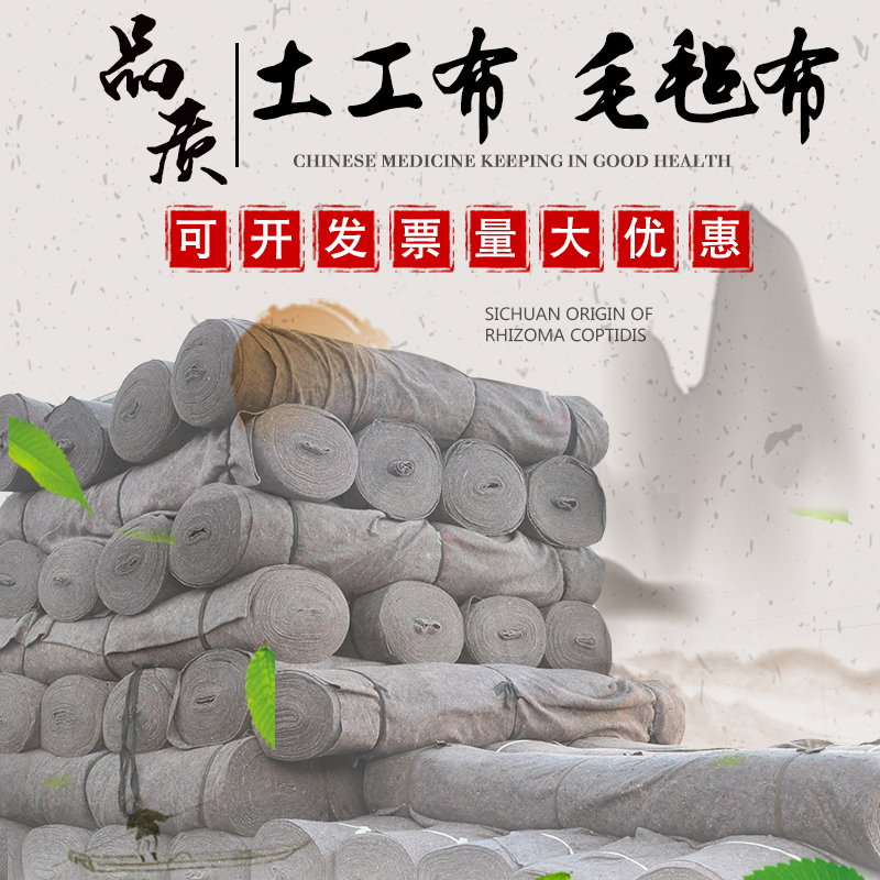 Soil artificial cloth felt road maintenance felt moisturizing unwoven fabrics Insured cotton quilted by furniture Packing Blanket Greenhouse Insulation Blanket