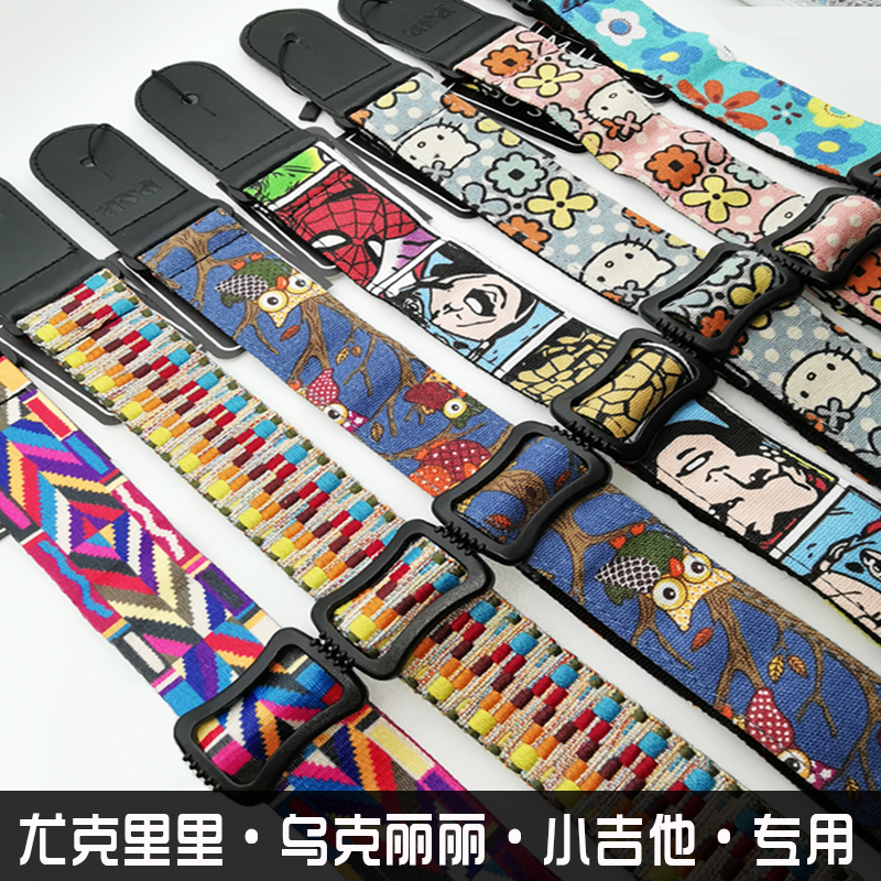 Jukri Riree Baby Bag Ukulele Personality Cute Ethnic Wind Adult Children Small Guitar Skew Shoulder Strap Accessories