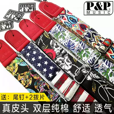 Guitar baby bag men and women Classic personality leather folk song electric guitar bass electric ukulele shoulder strap Universal