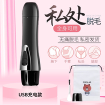 Pubic hair trimmer body hair pubic hair delivery knife anal hair armpit hair leg hair ladies private shaving hair removal machine