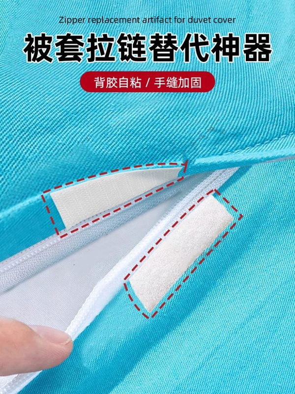 A Magic Tool to Replace Duvet Zippers, a Special Long Zipper Head Replacement for Duvet Covers, No Sewing Required, No Damage to the Duvet