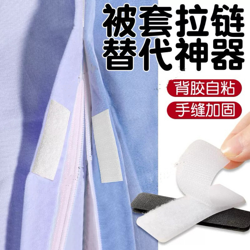 A Magic Tool to Replace Duvet Zippers, a Special Long Zipper Head Replacement for Duvet Covers, No Sewing Required, No Damage to the Duvet