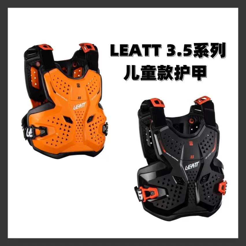 Южная Африка 2020 LEATT 3.5 броня 3.5 внутренняя броня Leatt 3.5 Forest Road Cross-Country Ski Ratio Richaric грудная броня