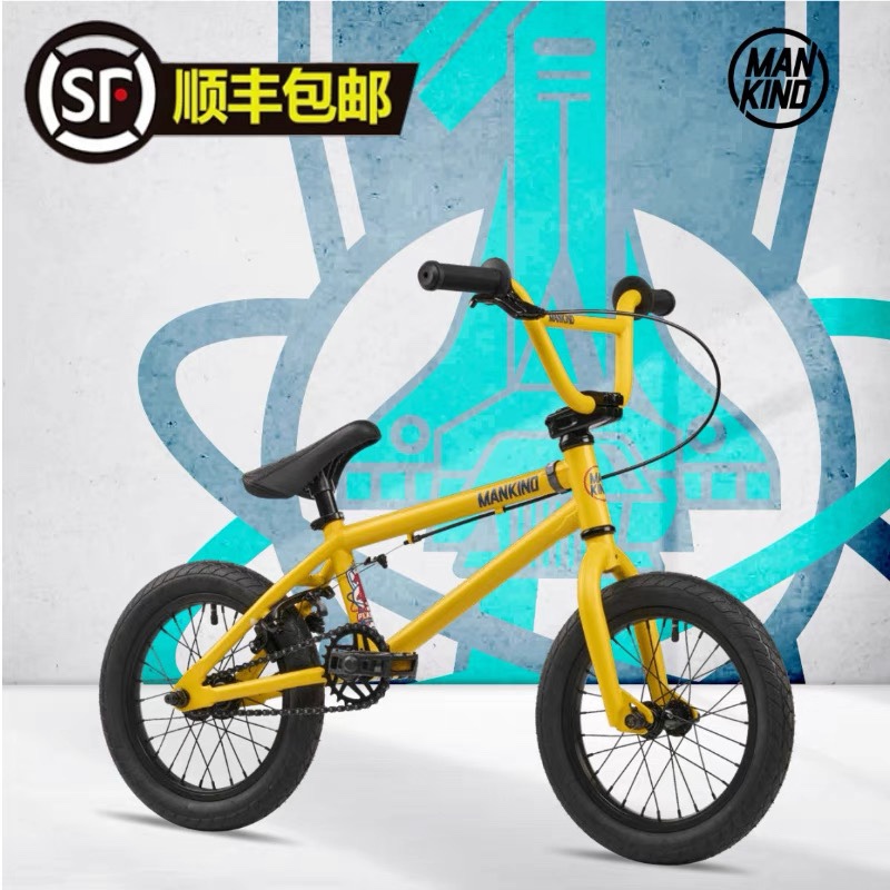Mankind Planet 14inch 16-Inch Bmx Complete Bike Nk 14inch Ouyama Iron Porcelain 18inch Small Wheel Bike