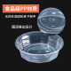 无盖一次性塑料盆除甲醛大号水盆家用透明圆形打包盒洗水果盆脸盆