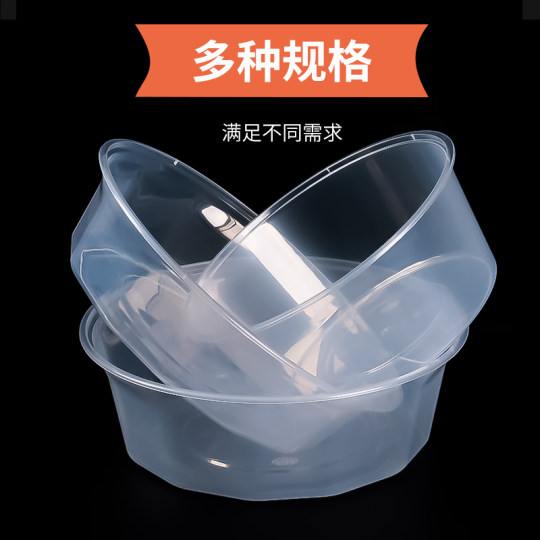 无盖一次性塑料盆除甲醛大号水盆家用透明圆形打包盒洗水果盆脸盆