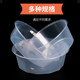 无盖一次性塑料盆除甲醛大号水盆家用透明圆形打包盒洗水果盆脸盆
