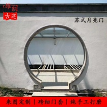 Customized Soviet-style Huizhou moon door cover line hand-carved clay to make new Chinese-style garden landscape edge window cover