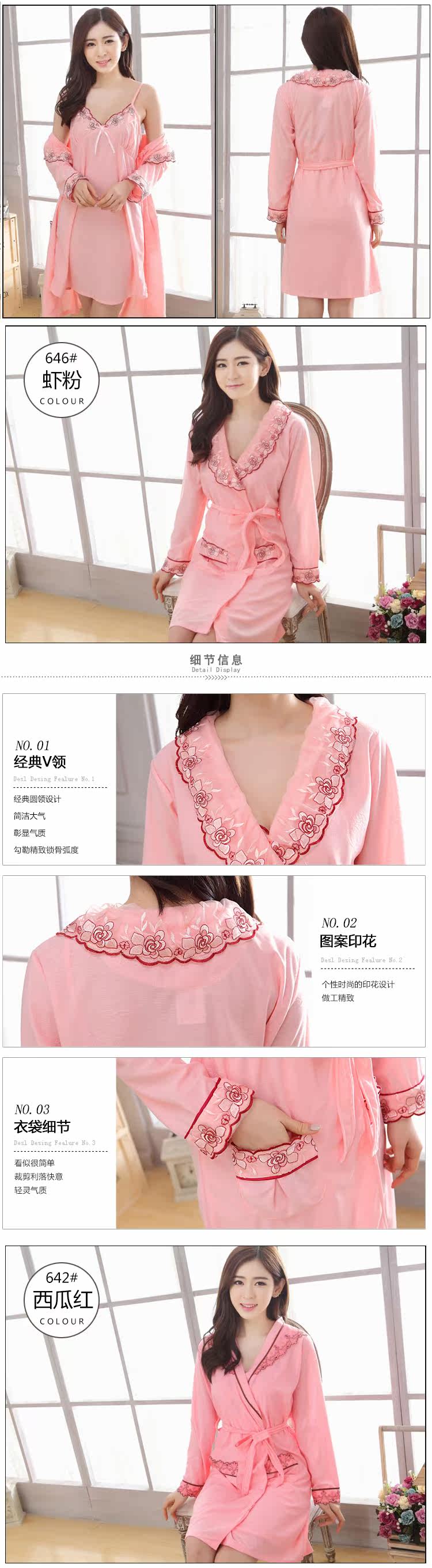 Peignoir jeunesse - Ref 593545 Image 13